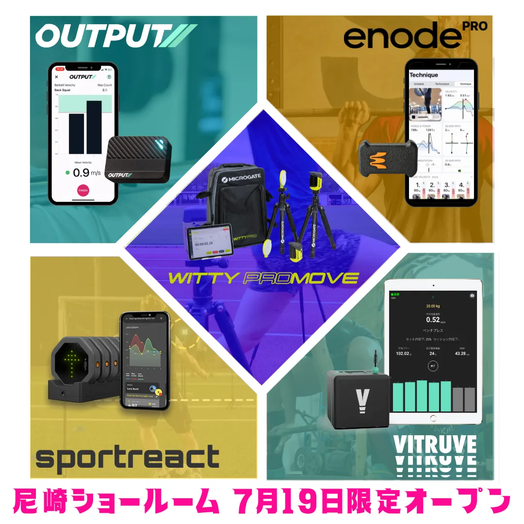 尼崎ショールーム@S&C BASE オープンのお知らせ