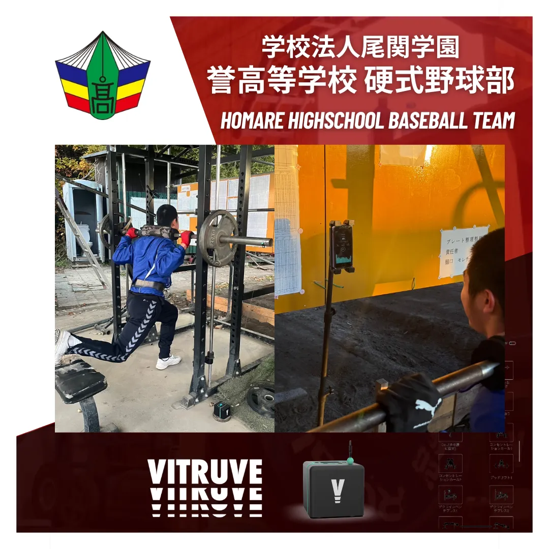 【BASEBALL LAB NEXT ELITE】